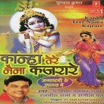Kaanha Tere Naina Kajrare - Harishchandra Das Song Download