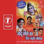 Jaadu Bhole Ka Sir Charhke Bolega - Harishchandra Das Song Download