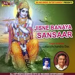 Jisne Banaya Sansaar - Harishchandra Das Song Download