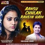 Aansu Chhalak Rahe Hai - Harishchandra Das Song Download